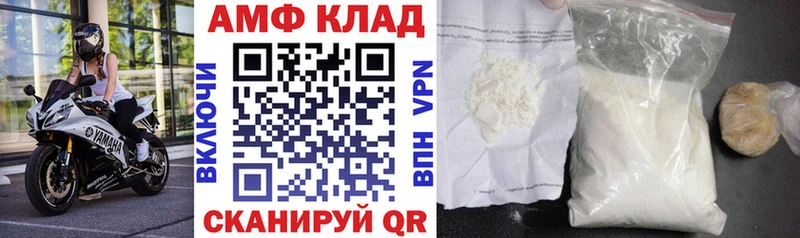 хочу   Ершов  Amphetamine Premium 