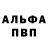 Метадон белоснежный Ymen