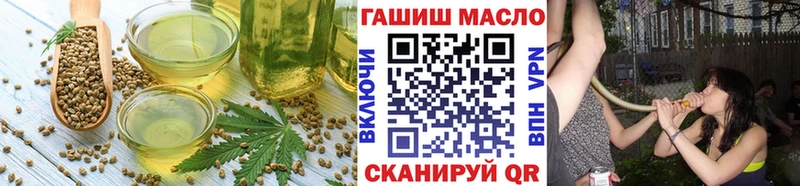 гидра ссылка  Ершов  Печенье с ТГК конопля 