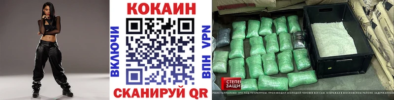 Cocaine Columbia  дарнет шоп  Ершов 