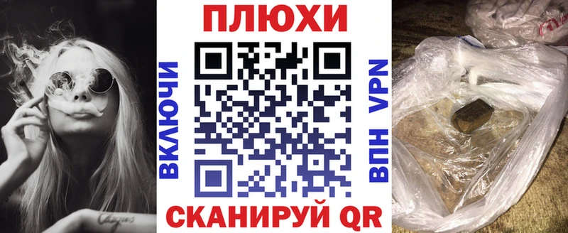 ГАШИШ гашик  Ершов 