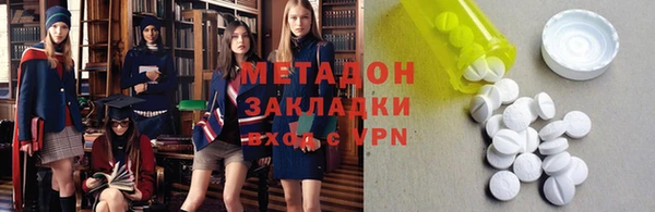 кокаин Дмитров