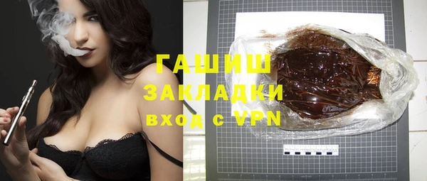 молекула духа Дмитровск