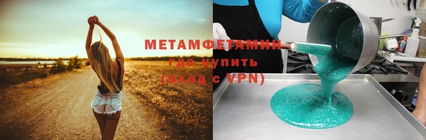 молекула духа Дмитровск