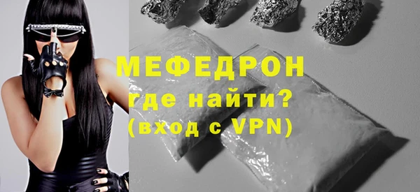 молекула духа Дмитровск