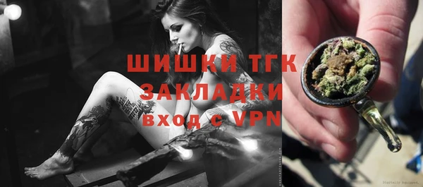 кокаин Дмитров