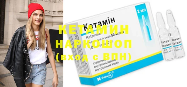 кокаин Дмитров