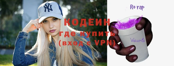 молекула духа Дмитровск