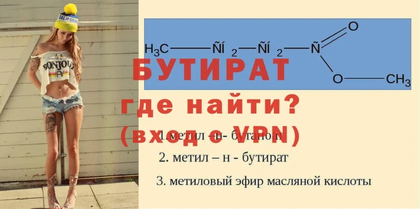 молекула духа Дмитровск