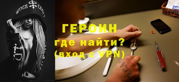кокаин Дмитров