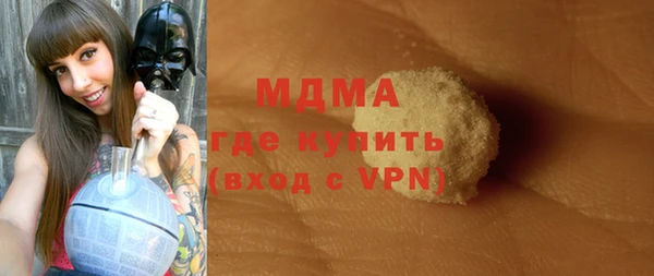 первитин Мегион