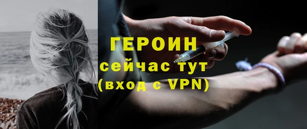 кокаин Дмитров