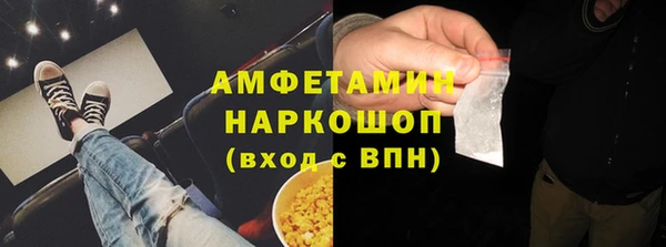 молекула духа Дмитровск