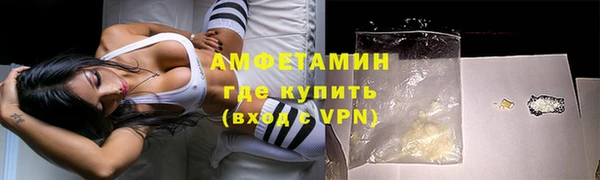 кокаин Дмитров