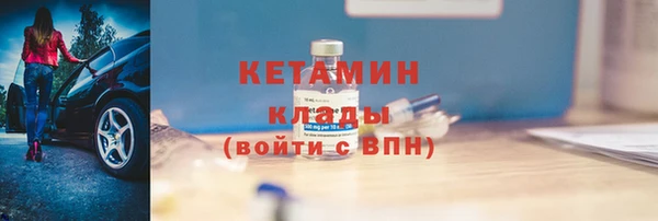 кокаин Дмитров