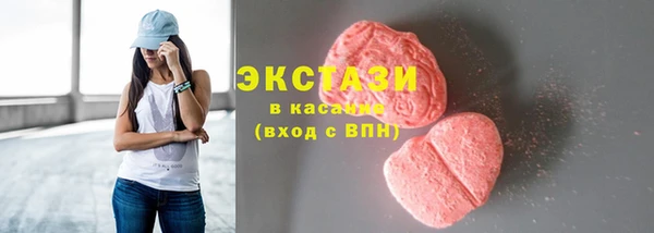 молекула духа Дмитровск