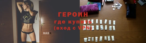 молекула духа Дмитровск