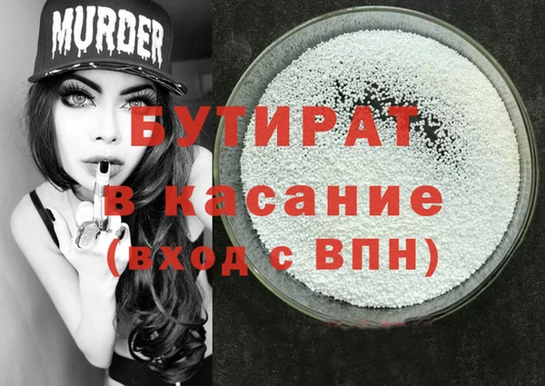 молекула духа Дмитровск