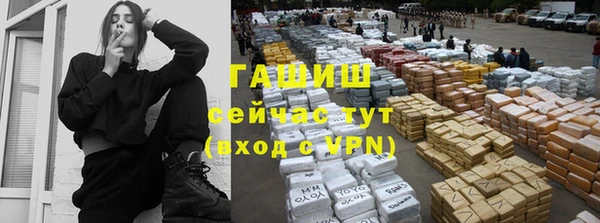 молекула духа Дмитровск