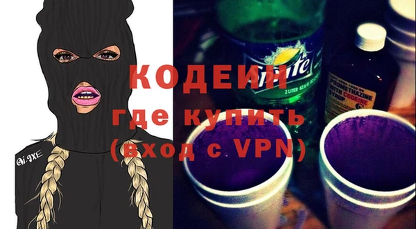 кокаин Дмитров