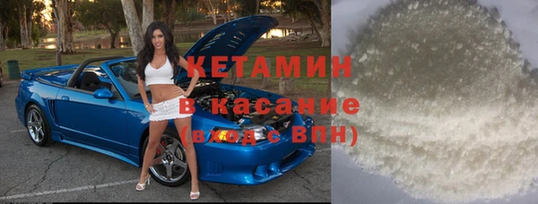 молекула духа Дмитровск
