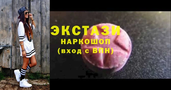 молекула духа Дмитровск