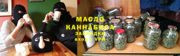 кокаин Дмитров