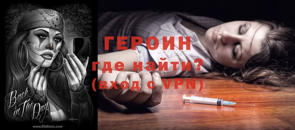 кокаин Дмитров