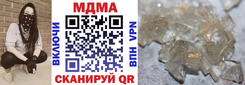 МДМА crystal  даркнет сайт  Ершов 