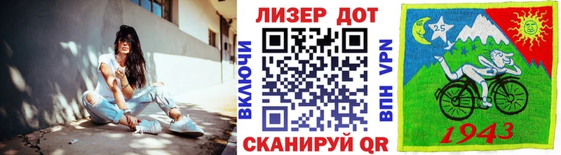 Марки 25I-NBOMe 1500мкг Ершов