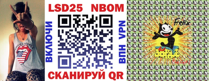 Марки N-bome 1500мкг  цена наркотик  МЕГА как войти  Ершов 