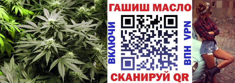 где купить наркотик  Ершов  ТГК гашишное масло 